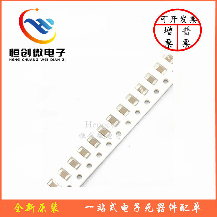 1206贴片陶瓷电容1uF/2.2nF±10%/-20/+80% 25V/50V/100V/1000V