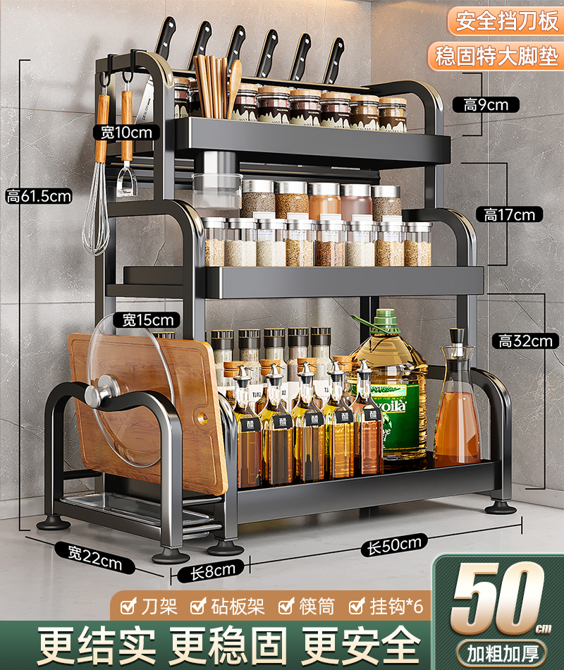 [3단 50] 젓가락 꽂이 + 도마 꽂이 + 칼 꽂이 + 칼 마개 + 고리 * 6 포함