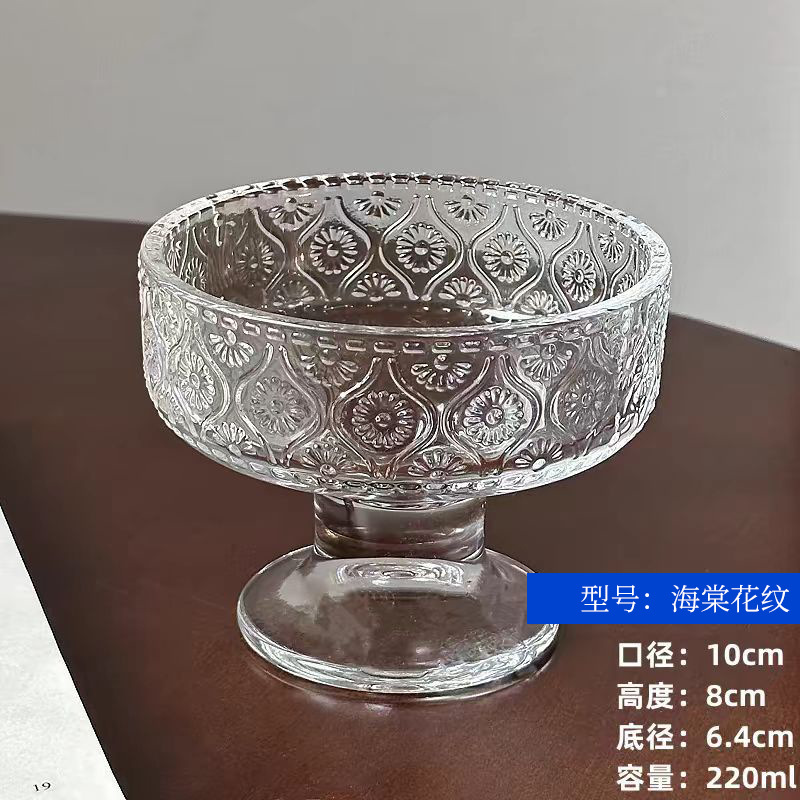 베고니아 패턴 230ml