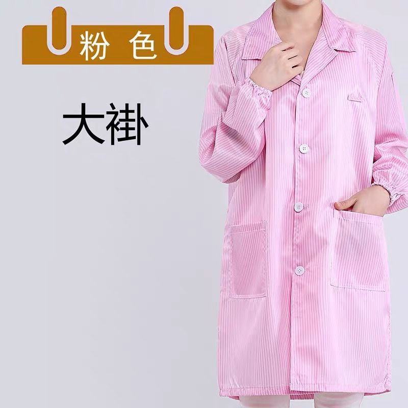 防静电工作服电子厂中长款大褂条纹防尘工作服食品无尘车间防护服