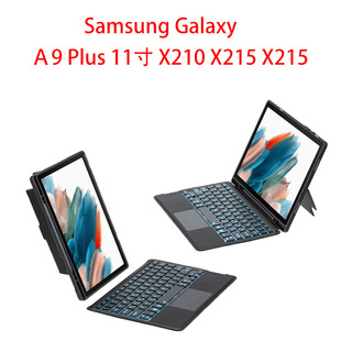 Applicable to Samsung tablet A9 Plus X210 detachable keyboard sleeve magnetic suction magic control wireless Bluetooth rotating shaft