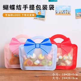 圣诞装饰品;烘焙包装;塑料自封袋