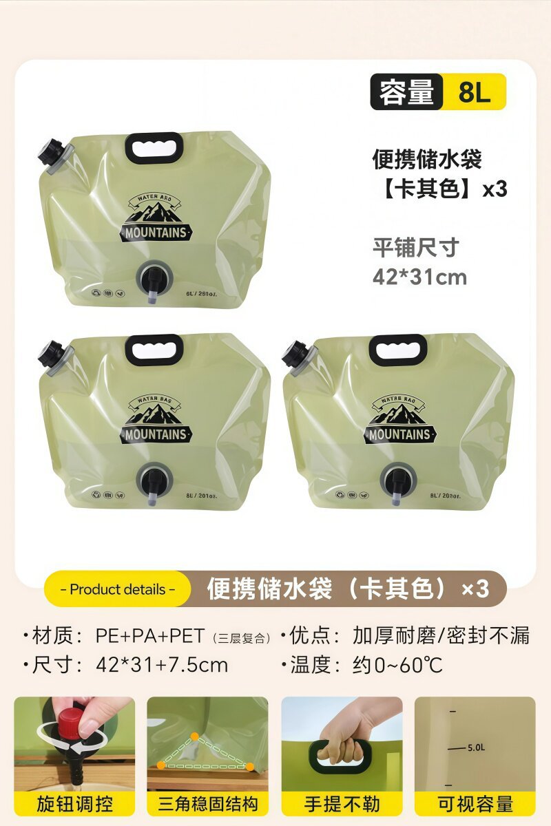 bolsa de almacenamiento de agua portátil al aire libre para equipos de camping de automóviles al aire libre para escalar montaña bolsa de agua de plástico plegable al aire libre