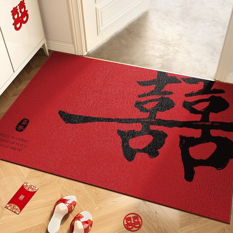 結婚祝いの玄関マット、喜字入りカーペット、汚れに強くお手入れ簡単、シルクサークル滑り止め足元マット、玄関専用でカット可能|undefined