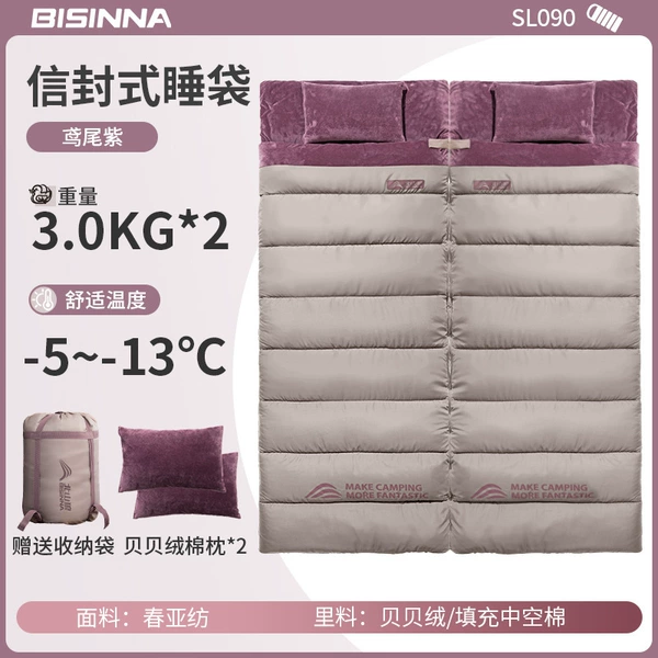 Double [Upgraded Beibei Velvet] 6.0kg Iris Purple (comes with cotton pillow + storage bag)