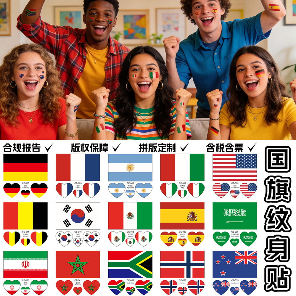 2026 World Cup Full Series National Day Flag Stickers Sports Games Heart Flag Stickers Tattoo Stickers Waterproof for Men and Women