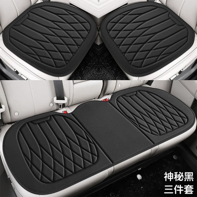 Foreign Trade Amazon Aliexpress New Seaweed Fiber Car Seat Cushion Four-Season Breathable Small Three-Piece Seat Cushion Wholesale (Seat cushion, seat cover) - seaweed-fiber-mysterious-black-the-whole-car-has-five-seats-three-piece-set