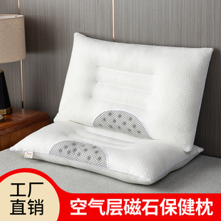 Pillow No Collapse Cervical Spine Protection to Help Sleep Magnetic Massage Pillow Core Men's Single Pair Home Hotel Whole Head Core