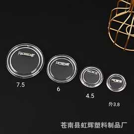 透明亚克力徽章空白别针耗材diy吧唧胸章手工可更换图片工厂直供