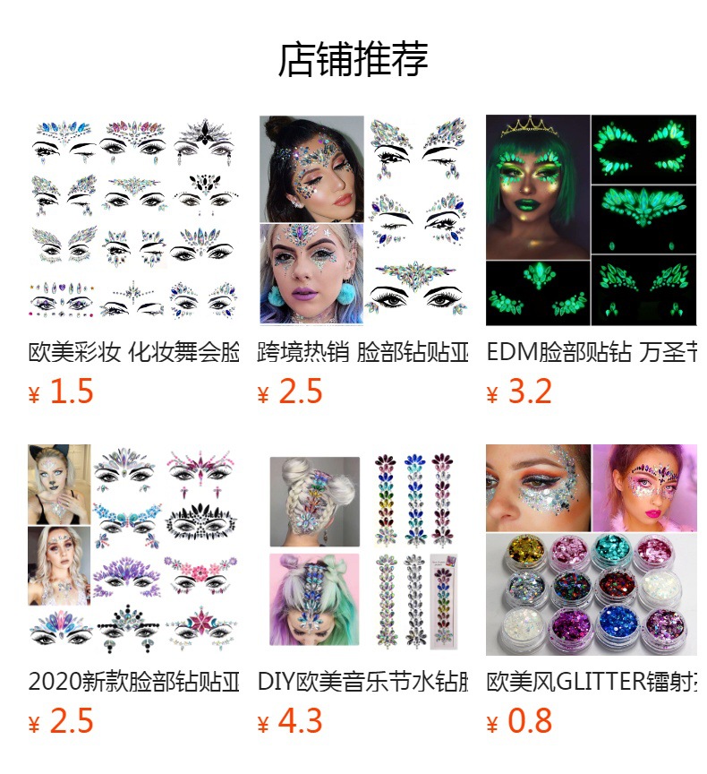 详情图