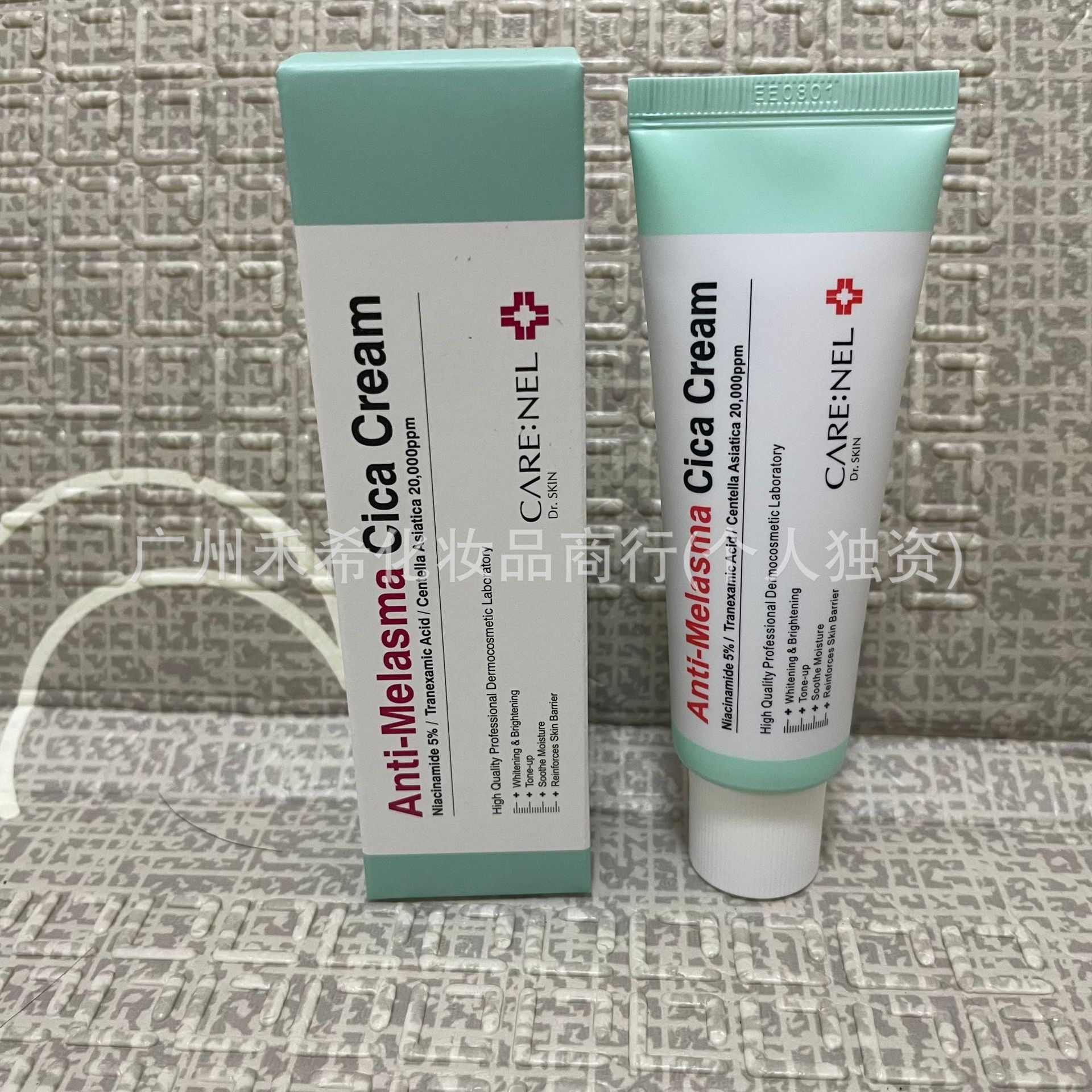 Cross-Border Popular Product Centella Asiatica Anti-Spot Cream Niacinamide 5% Anti-Scar Care:Nel Face Cream 50ml in Stock