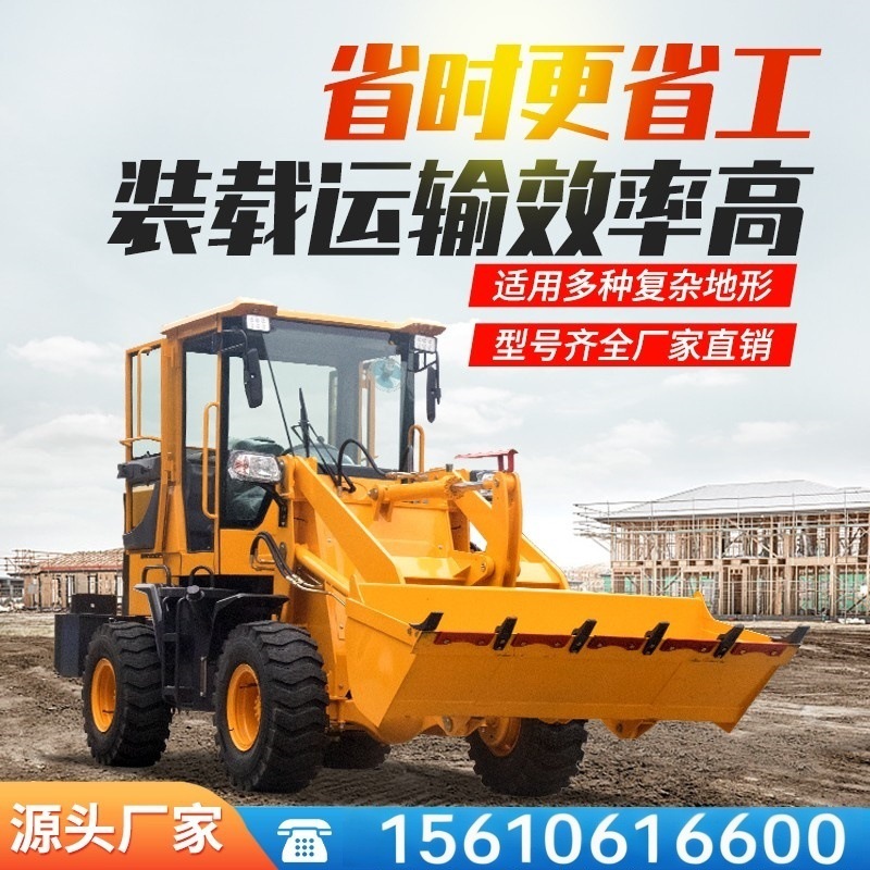 多功能四驱铲车装载机家用农用液压柴油机小型20型建筑工程推土机