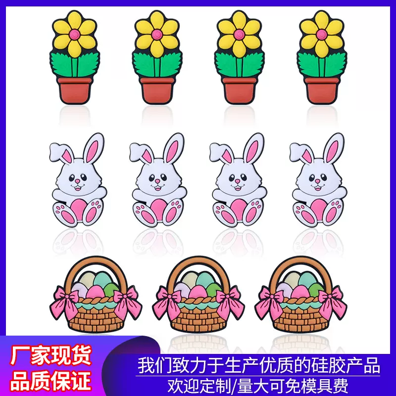 工厂新品复活节彩蛋硅胶珠子欧美串珠笔DIY配件兔子硅胶散珠批发