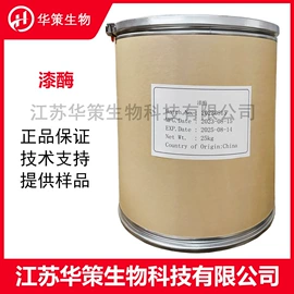 营养强化剂;甜味剂;增稠剂