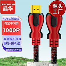 ���Ahdmi�� 1.4��t�ھW���往1.5��3��5��10�� 4K��X�B���ҕ��