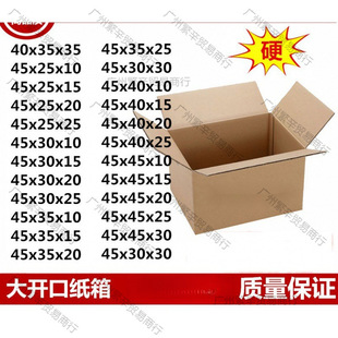 ~��Ӻ���Ӳ���f���b�����ӿ��f�Ԍ�����45-40-35-30-25-20-15-10