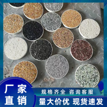 水磨石地面用石花园室内外园林景观造景石铺路小石子水洗五彩石