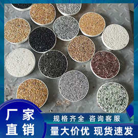 水磨石地面用石花园室内外园林景观造景石铺路小石子水洗五彩石