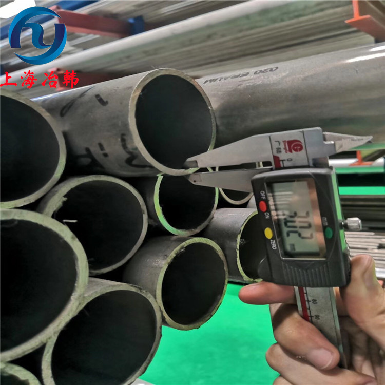 上海冶韩：GH1040固溶强化型合金板GH1040热轧棒材 镍基合金管材