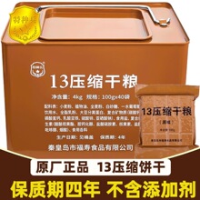 13���s�ɼZ�FͰ�b��ػʍu���ۺóԑ���90ʳƷ����܊Ӗ��ʳ�L��