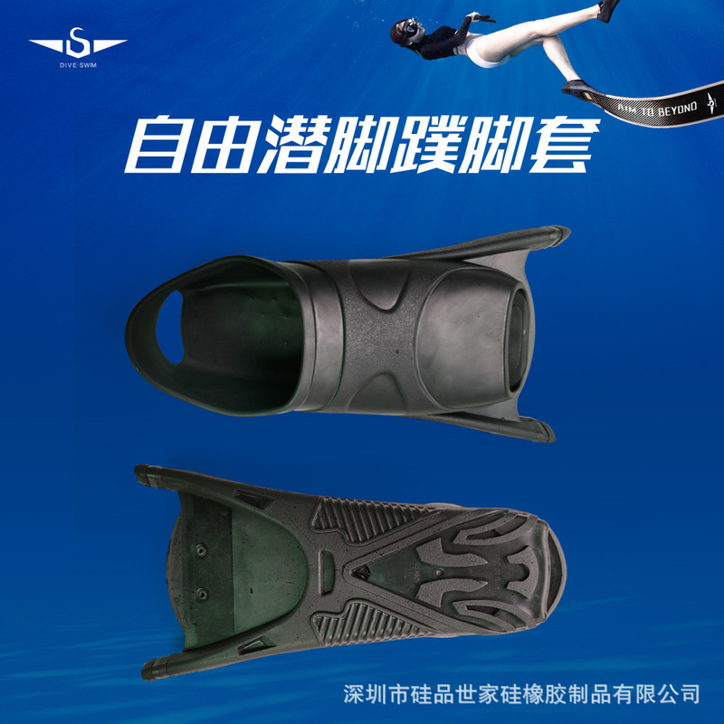 Manufacturer in stock silicone flippers foot cover long short diving shoes swimming flippers frog shoes free diving flippers