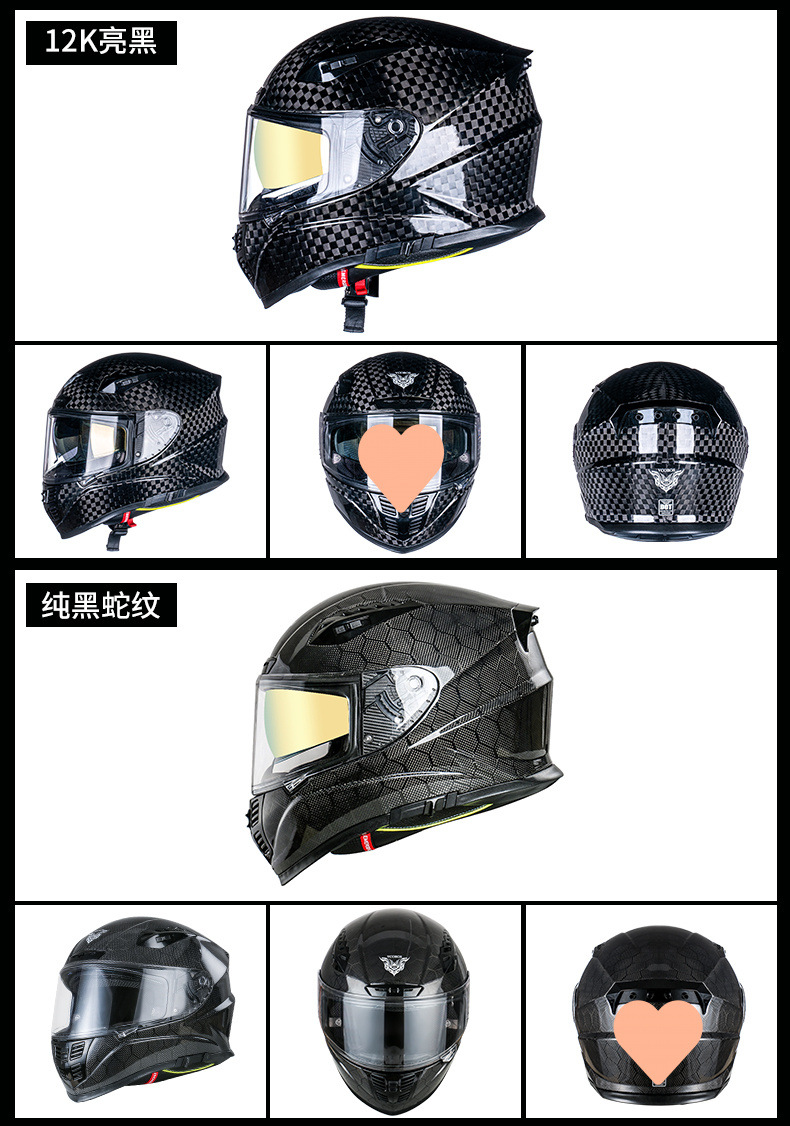 Italian carbon fiber motorcycle helmet for men and women