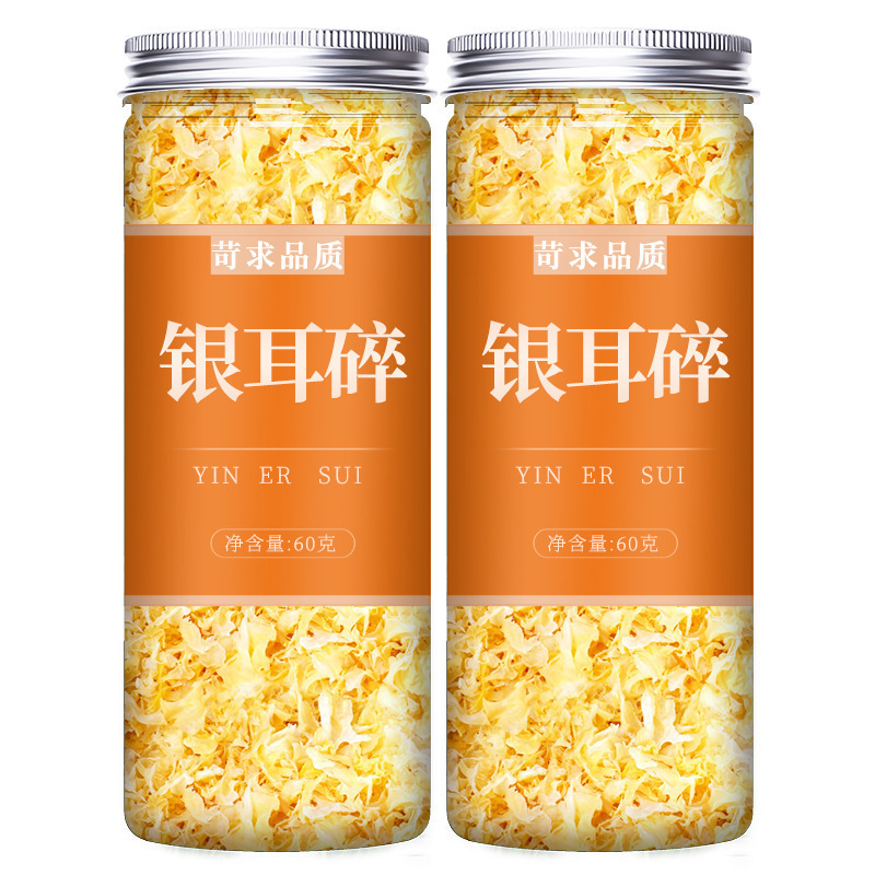 乾燥トレメラ細断 特級生雪耳スープ 古田調理不要のすぐに食べられるトレメラ煮込みビーカーyn|undefined