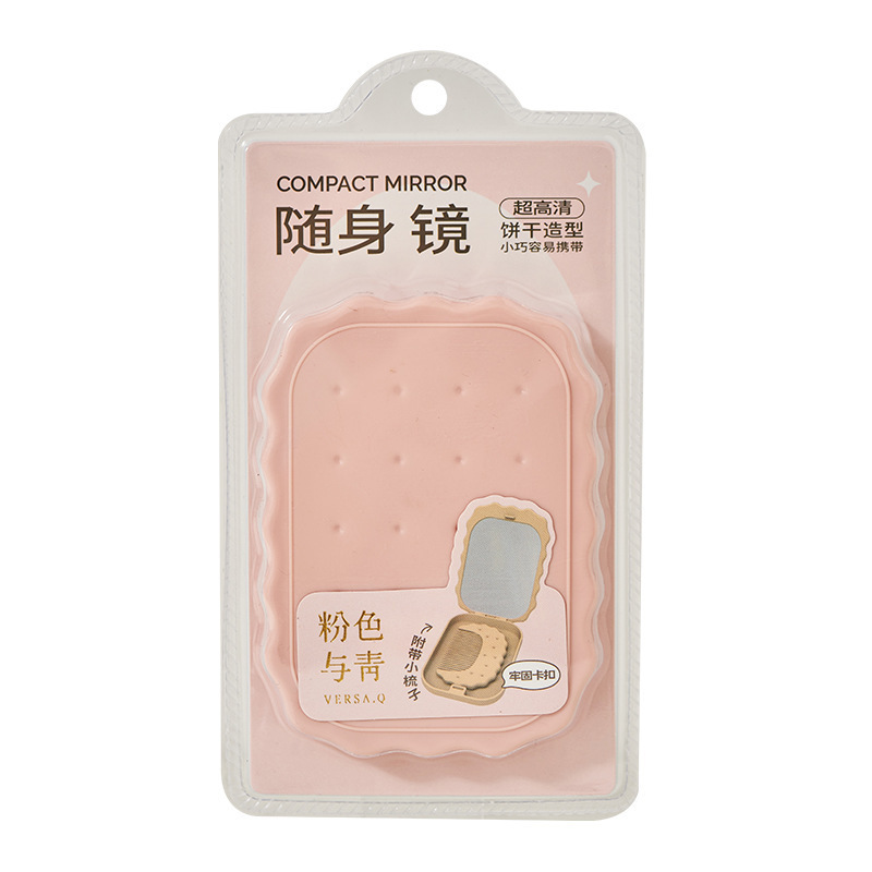 Espejo plegable con forma de galleta, espejo de maquillaje para mujer con peine, espejo de mano para retoques para estudiantes, espejo de maquillaje plegable, exclusivamente para ventas transfronterizas.