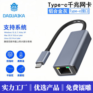 TYPEC�D����ǧ�׾W��HUB�о���̫�W�������usb�m���O���A�� �W��