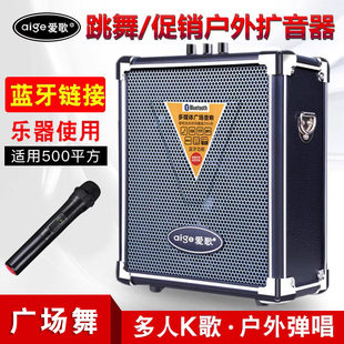 Gelang Delle Ai Ge Q70BT Bluetooth speaker Portable Plaza Dance Large Power Inserting Card U disk outdoor audio
