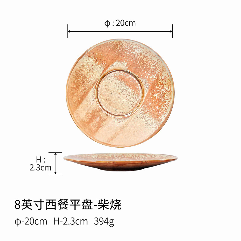 Plato de comida occidental de 8 pulgadas - Shibaya