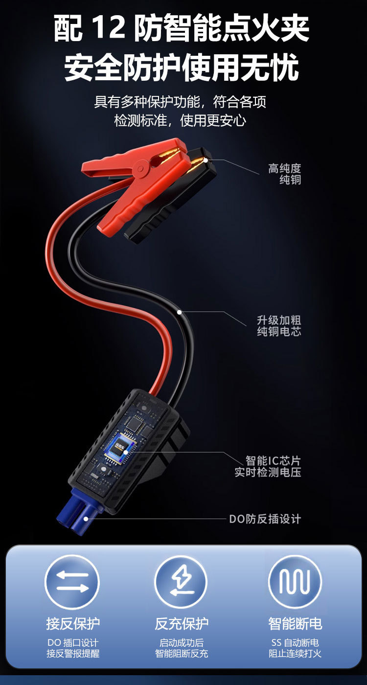 Car emergency starting power supply 12V portable wireless tire inflator all-in-one machine