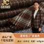 色织春秋西装外套麦呢