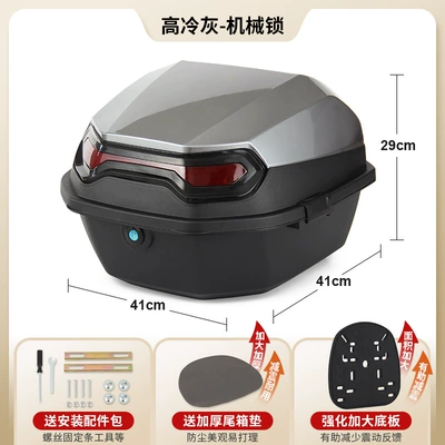 Storage Tool Box, Storage — Electric car tail box - upgraded-versioncool-gray-mechanical-lock-includes-installation-kit-enlarged-thickened-base-plate-factory-direct-sales