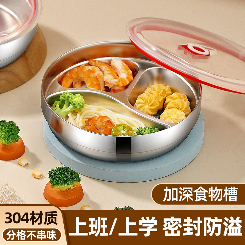 双层碗分隔不串味带盖碗不锈钢便当餐盒便携饭盒