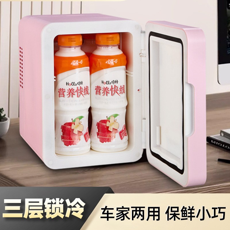 Refrigerador pequeño montado en automóviles para automóviles y hogares, mini máscara facial para productos de cuidado de la piel, caja de refrigeración, pequeño portátil y multifuncional, enfriamiento y calentamiento.