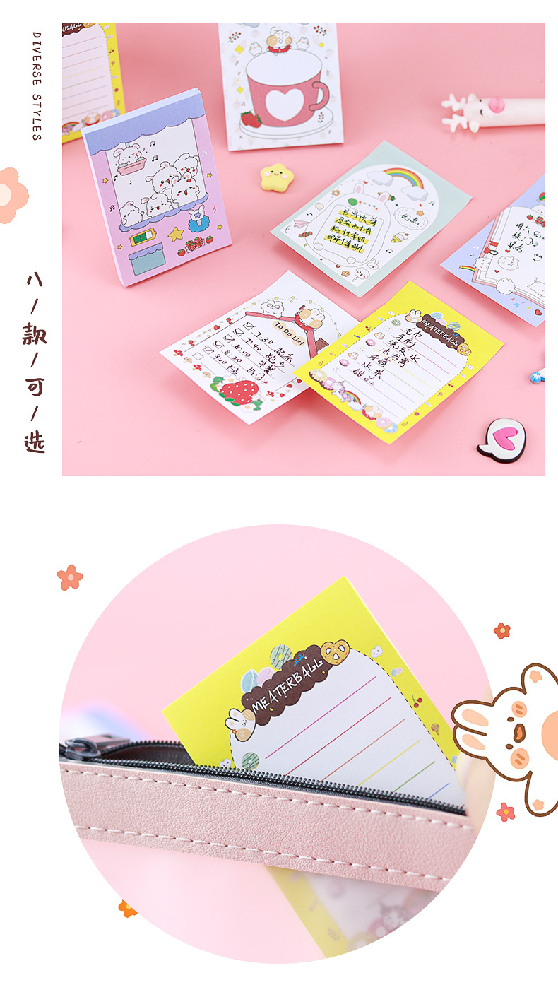 可爱迷你便利贴_11.jpg