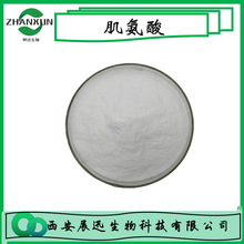 ������ 98% һˮ����  չѸ���� �gӭ��ԃ 1kg�b