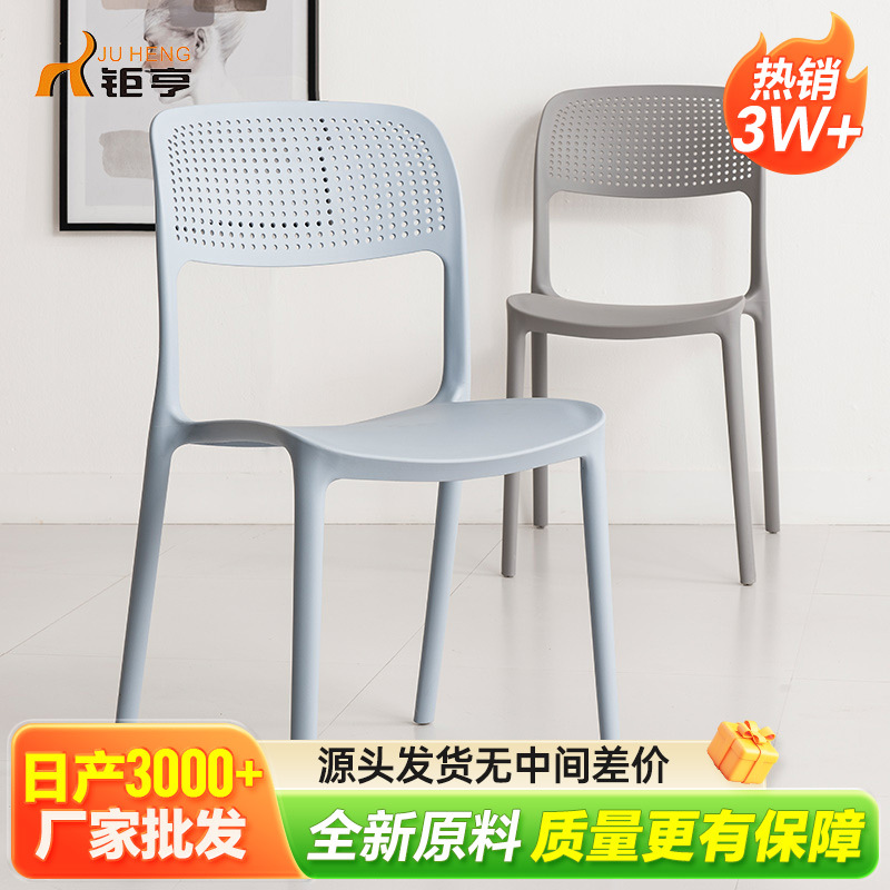 Foshan suministro 300kg Silla de ocio adulto sólido estudiante universitario dormitorio camafeo marrón gris silla duradera