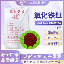 FtH198ɫrtɫIϲʴuFtۏS