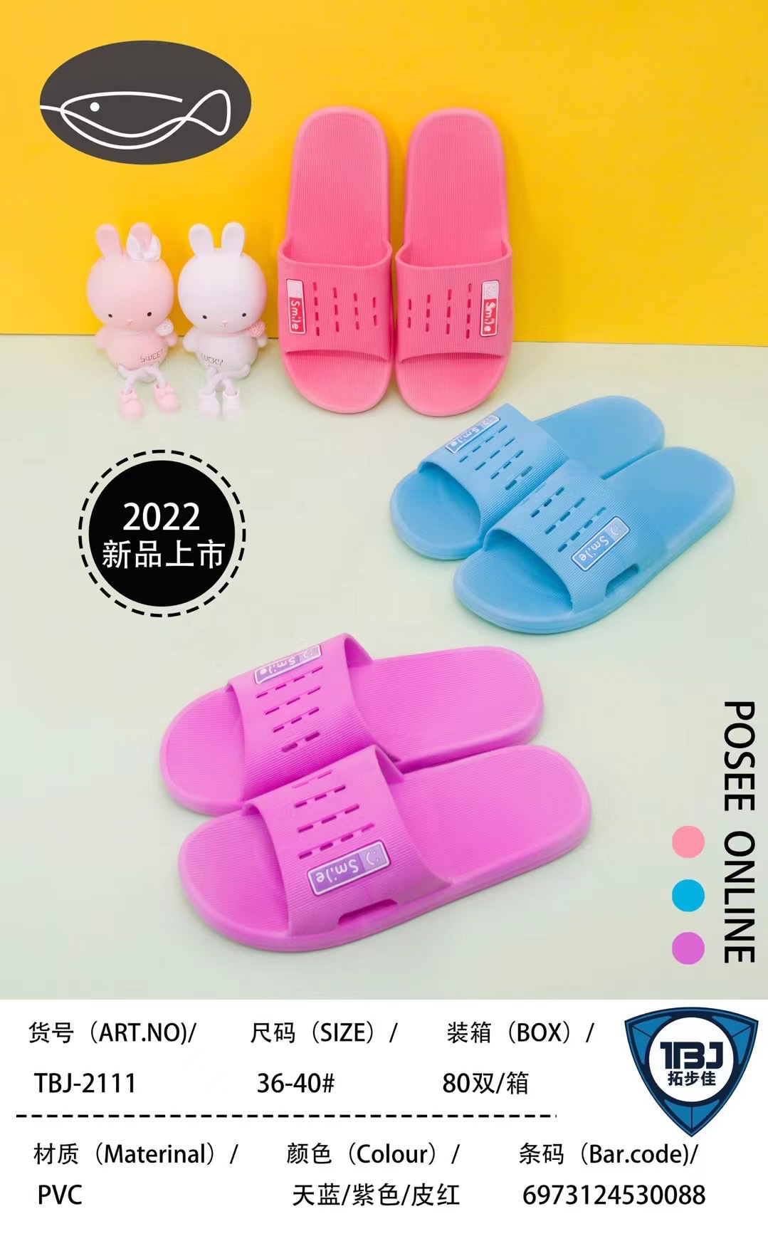 微信图片_20220108223954