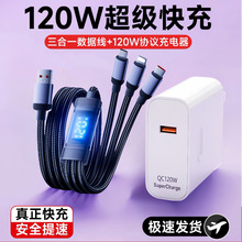 ���b����һ���@120W��������֙C�����һ����6A����������ĻLED