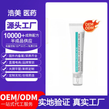 �N�ƿ羳����PDRN HA��˪OEM�ӹ�������ɫ�����w���ױ�����˪����