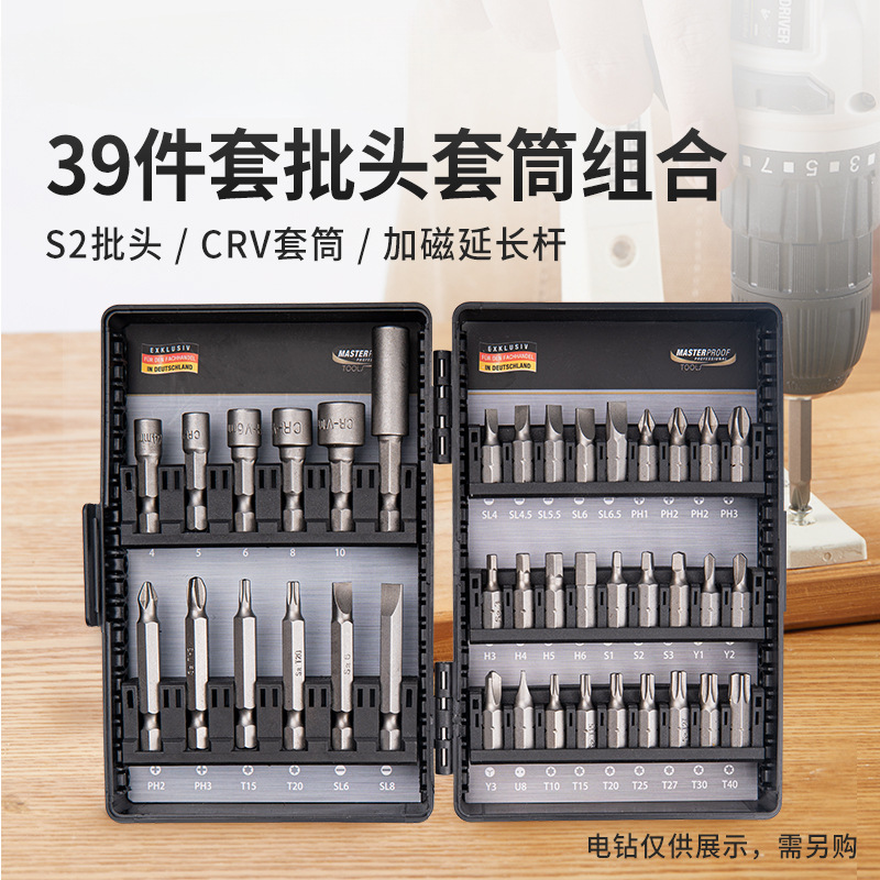 Cabezal de destornillador eléctrico Convertidor de cabeza cruzada de flor de ciruelo hexagonal Taladro eléctrico Taladro de mano Taladro de pistola manga hexagonal alargada