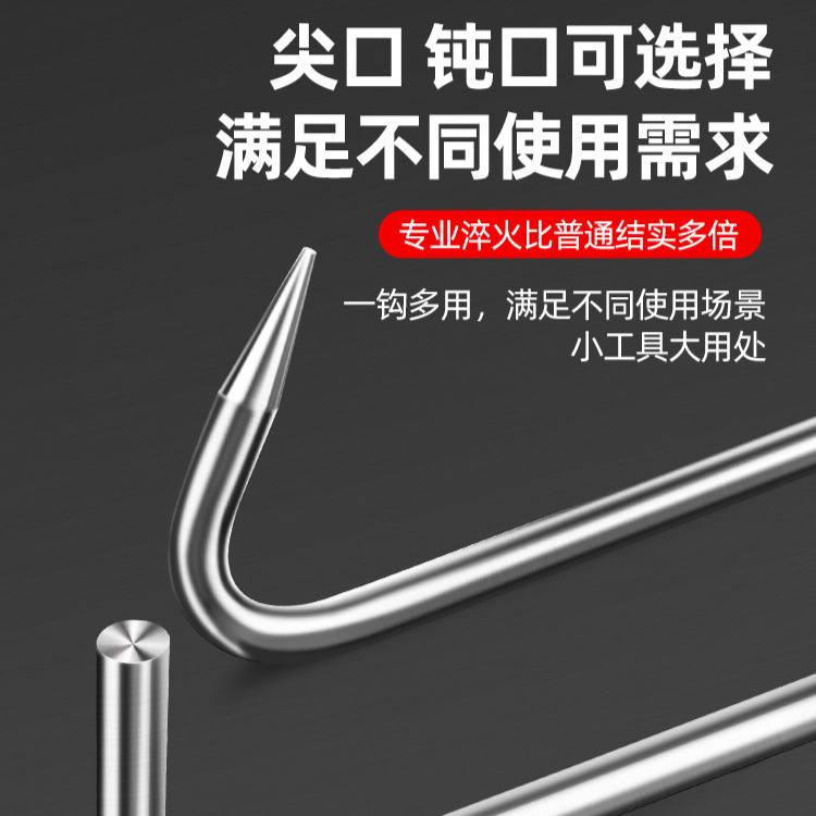 不锈钢开井盖钩子拉钩卷帘门钩长杆拉货铁钩工具大全下水道勾子钢