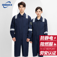 静電防止難燃連体作業服純綿船工場港口製鋼溶接工防熱労働保険服カスタマイズ