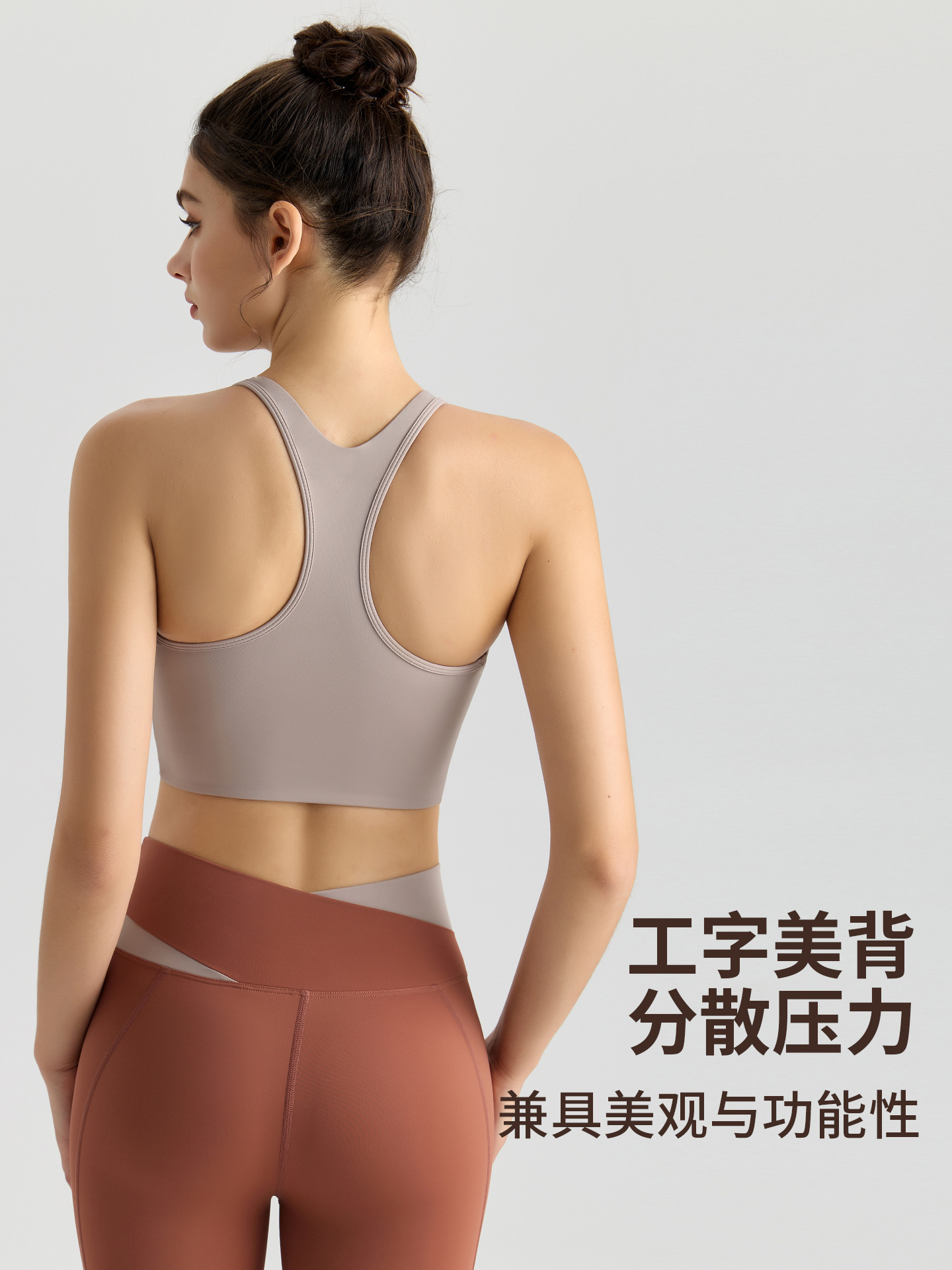 Chaleco de ropa interior deportiva de una pieza de desgaste exterior de las mujeres a prueba de golpes desmontable pecho costura contraste color belleza espalda yoga sujetador