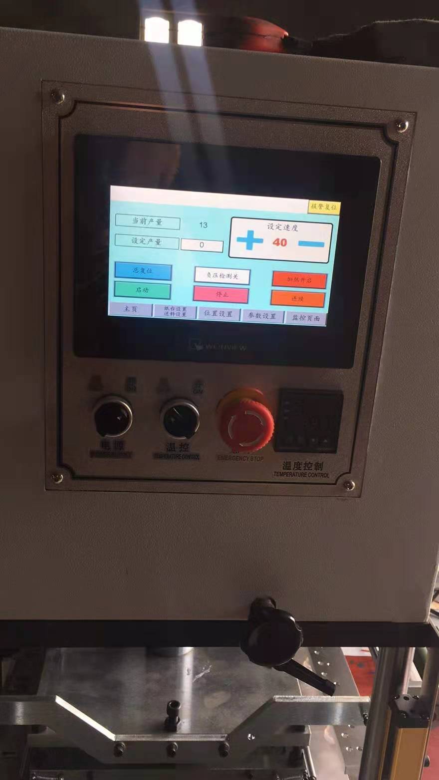 小型烫金机曲面烫金机曲面热转印机