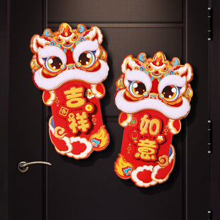 2025 Year of the Snake Fu Word Door Stickers New Year Entry Door Cartoon Zodiac Stickers New Year Decorations Spring Festival Supplies Batch