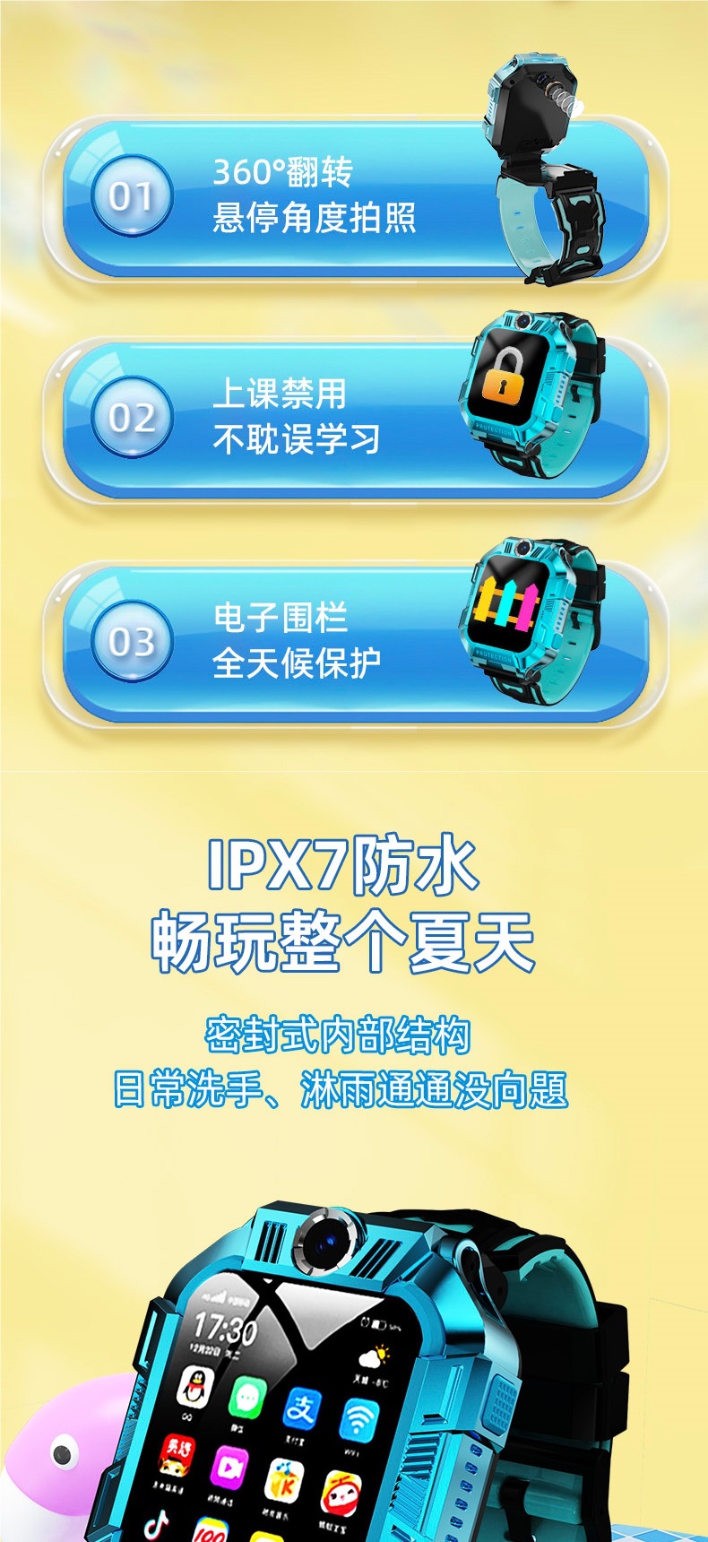 【90% of Parents' Choice 】 Genius Children's smartwatches, smart watches, 5G full network compatibility, primary and junior high school students undefined